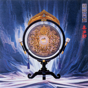 黄色大毒枭免费播
